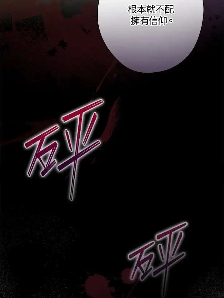 第84话 第40页
