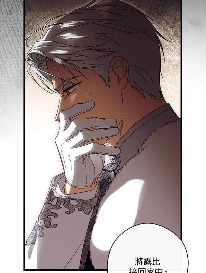 第84话 第42页