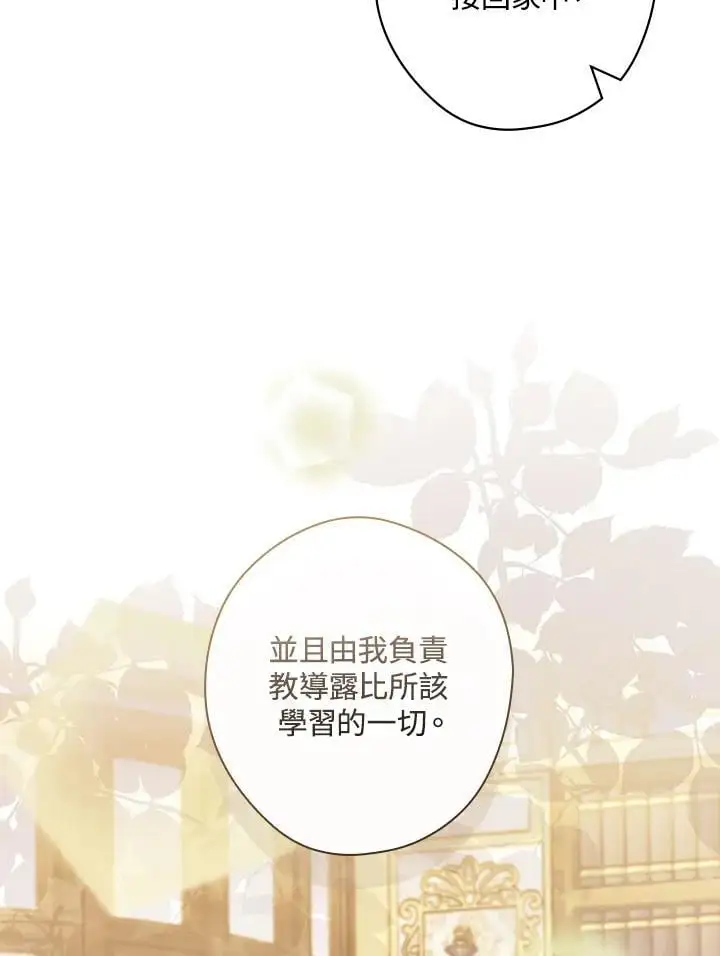 第84话 第43页