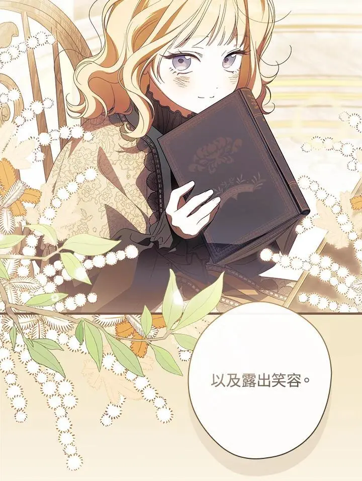 第84话 第46页