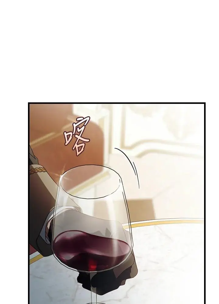 第84话 第50页