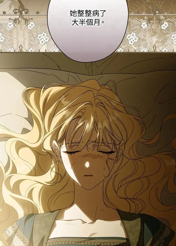 第84话 第55页