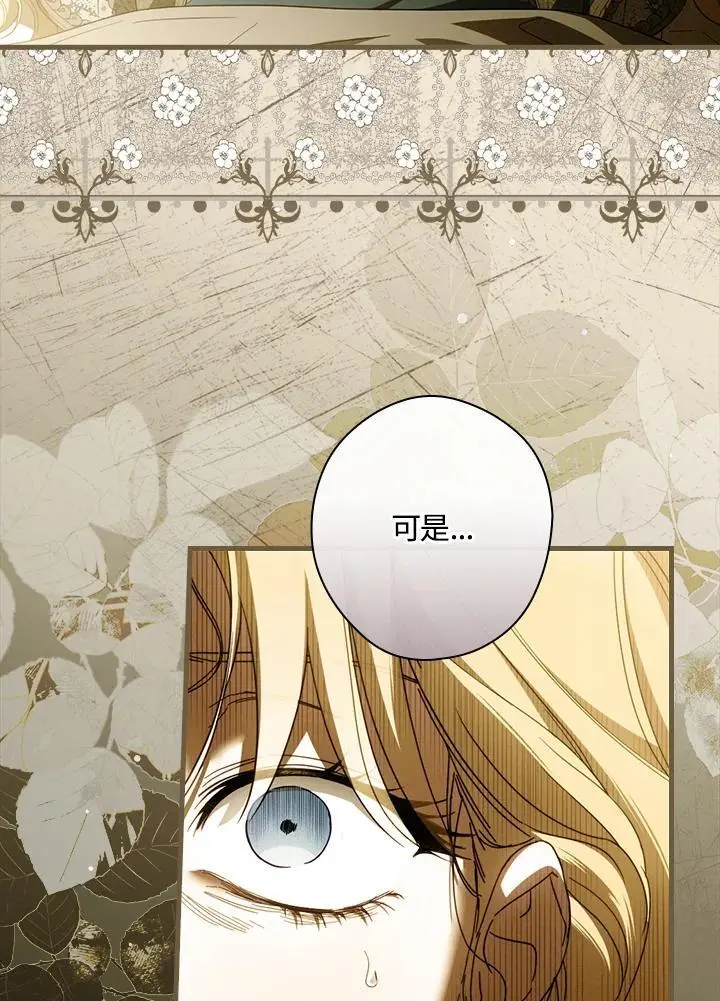 第84话 第56页
