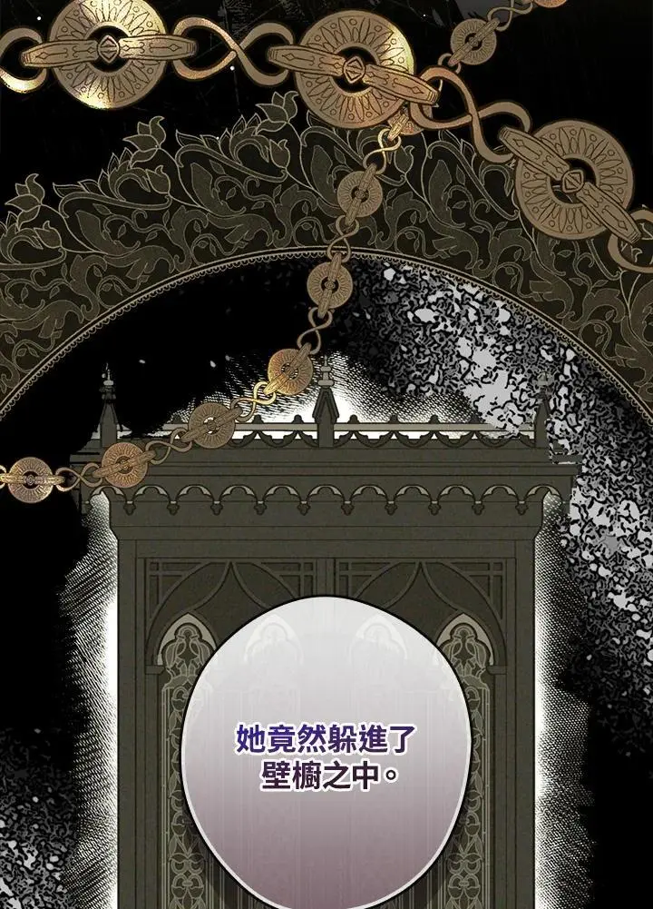 第84话 第58页