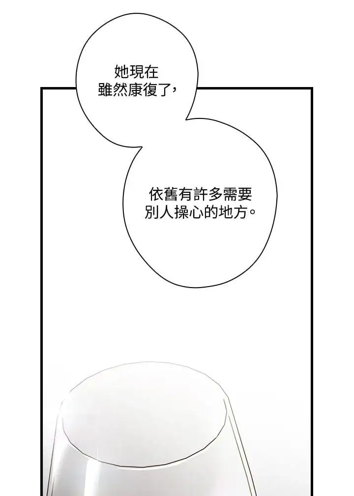 第84话 第62页