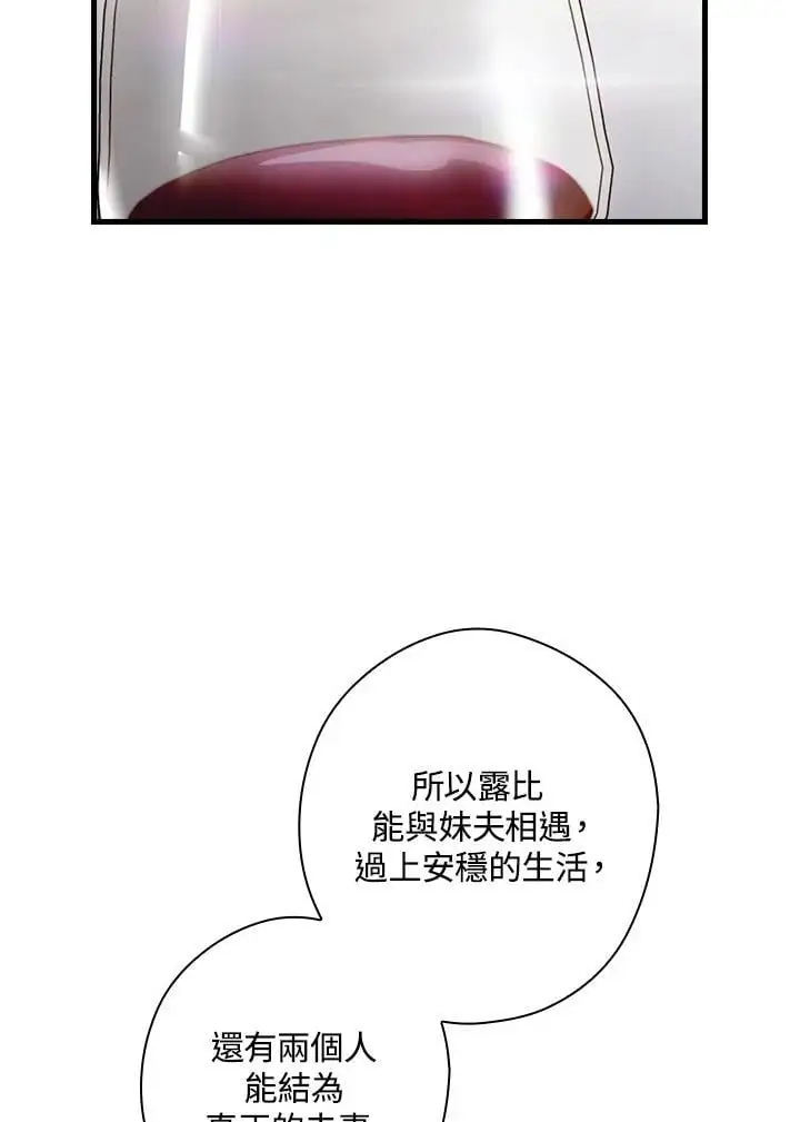 第84话 第63页