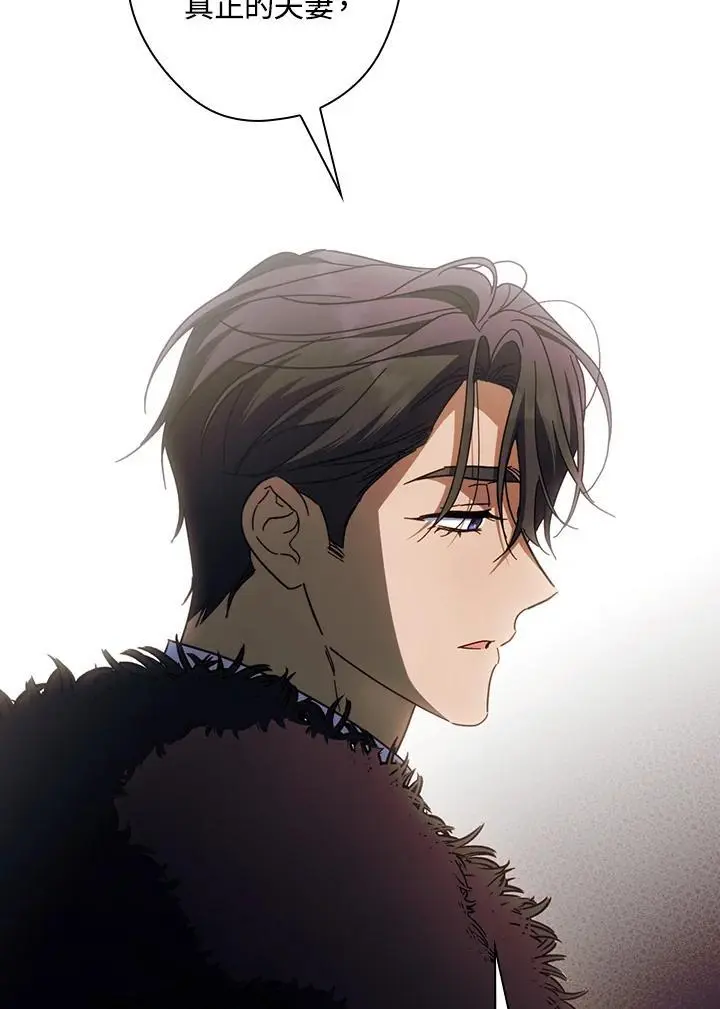 第84话 第64页