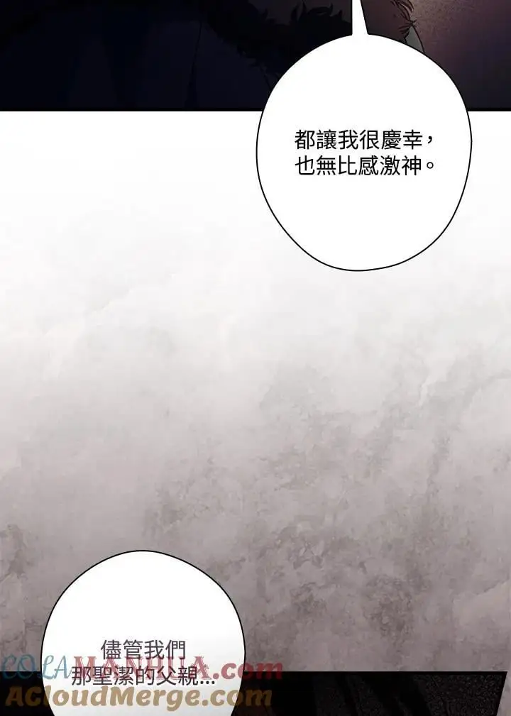 第84话 第65页