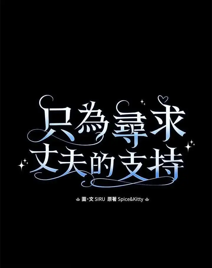 第84话 第70页