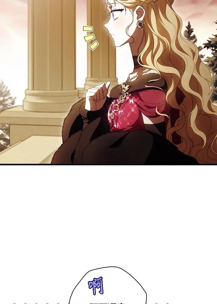 第84话 第76页