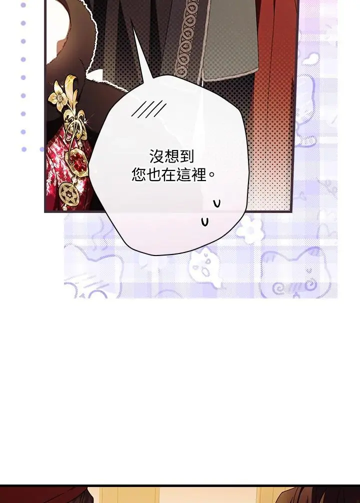 第84话 第78页