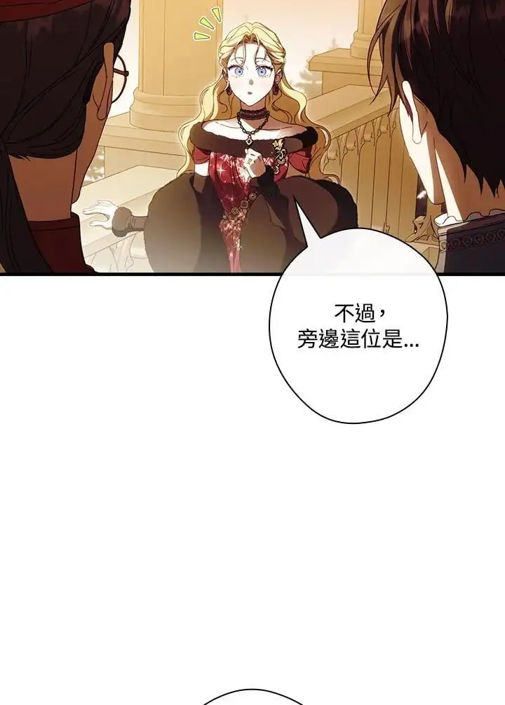 第84话 第79页