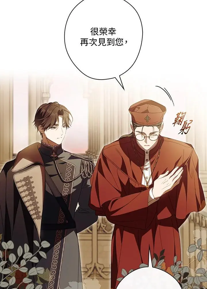 第84话 第80页