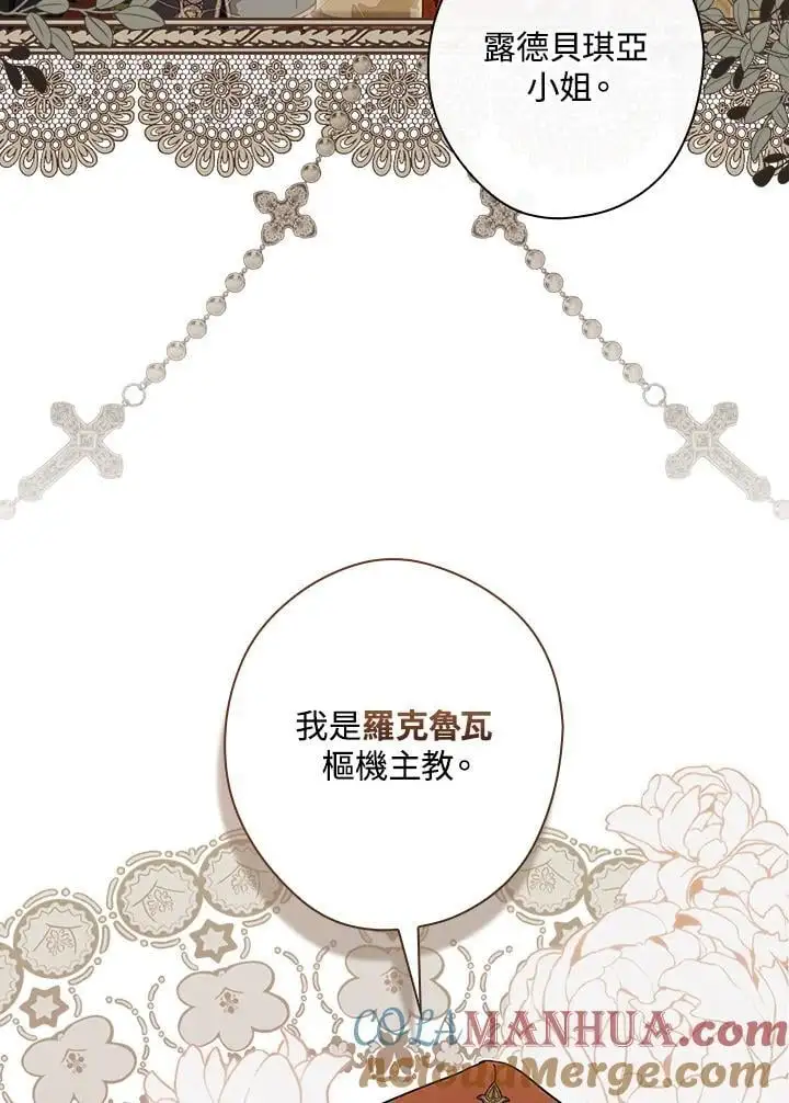 第84话 第81页