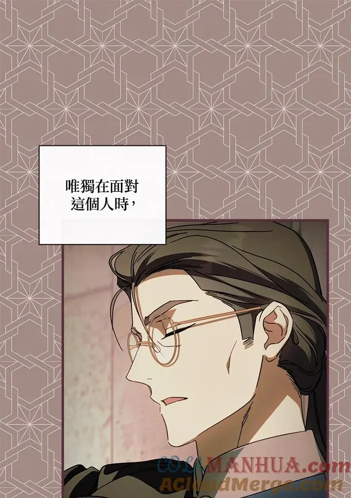 第84话 第85页