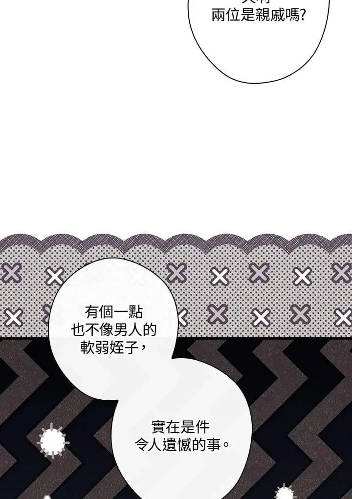 第84话 第91页