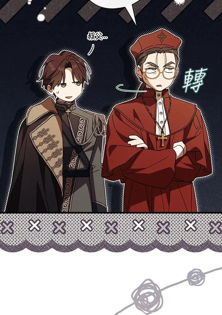 第84话 第92页