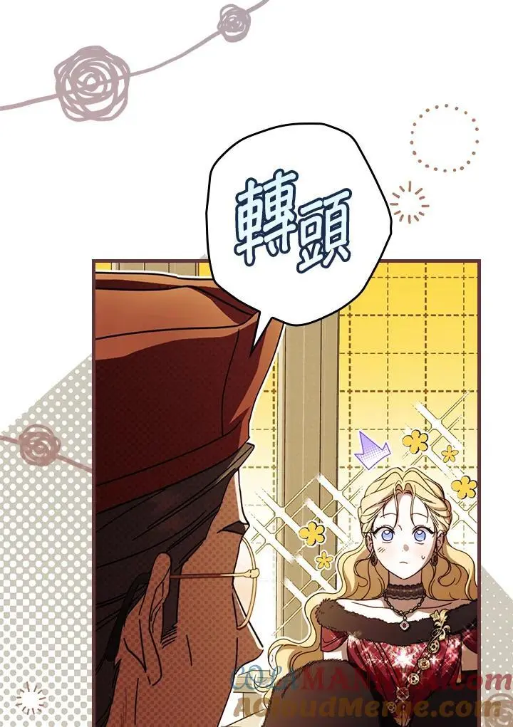第84话 第93页
