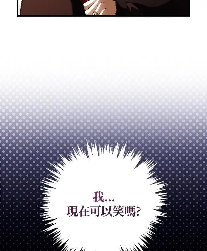 第84话 第98页