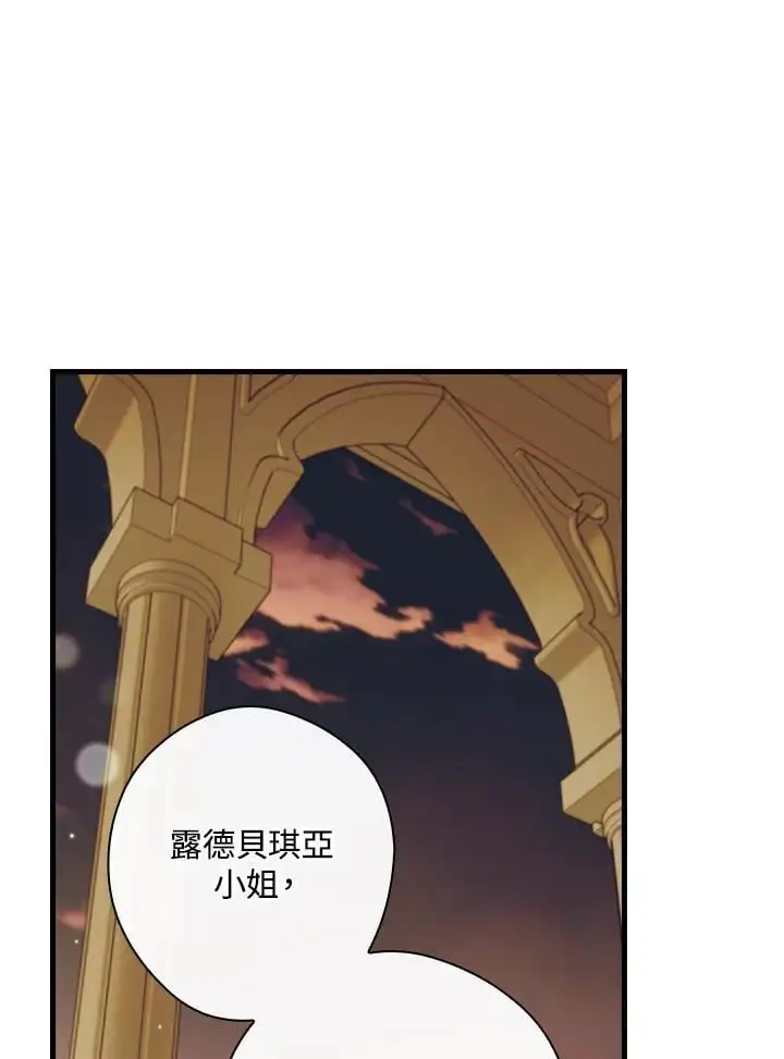 第84话 第100页