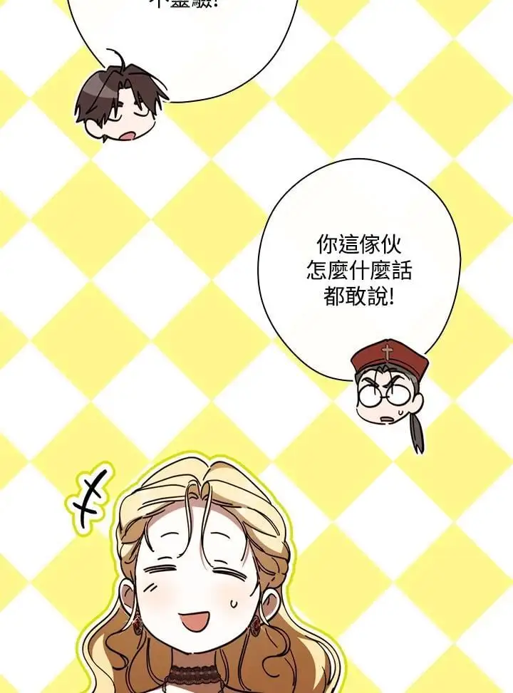 第84话 第102页