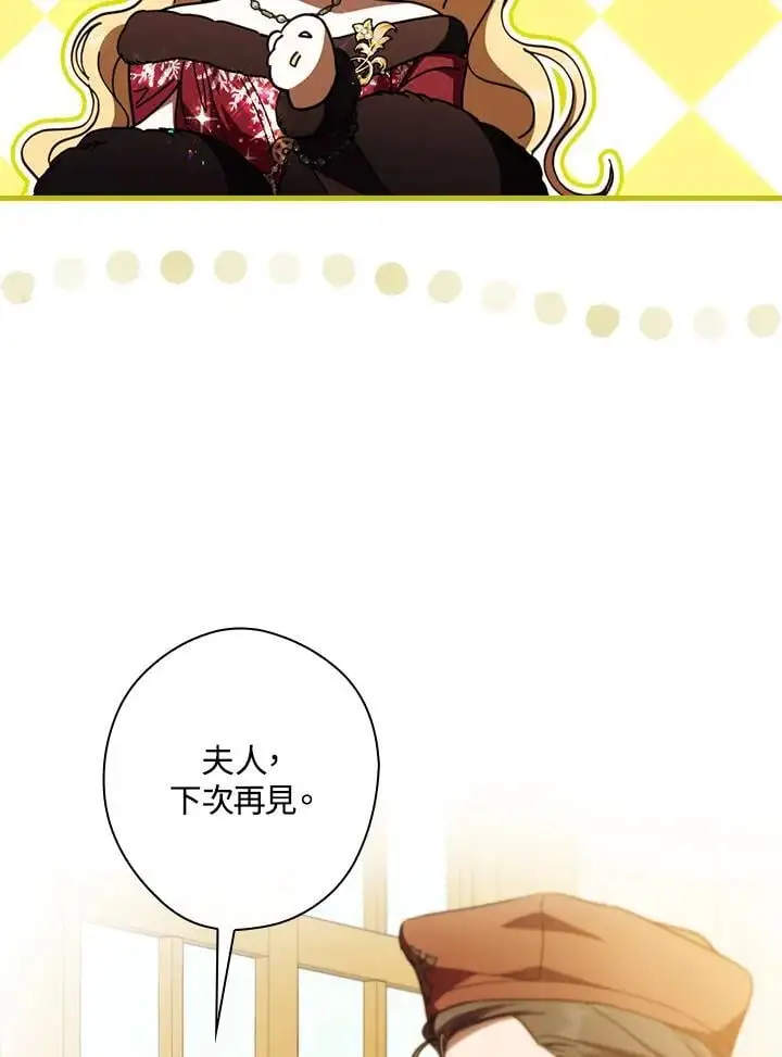 第84话 第103页
