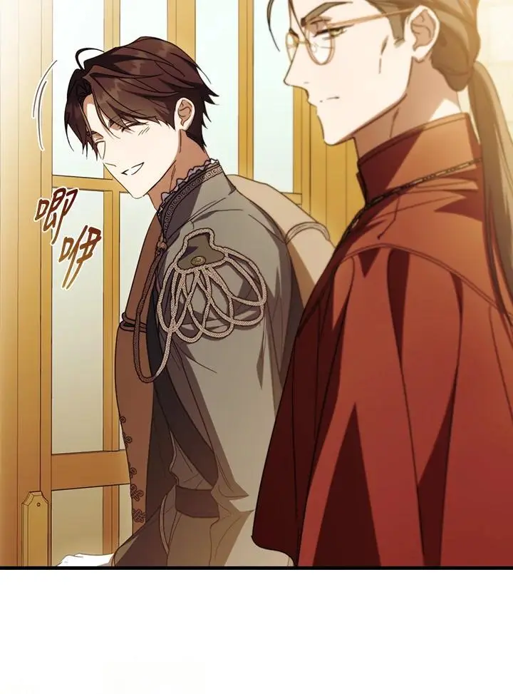 第84话 第104页