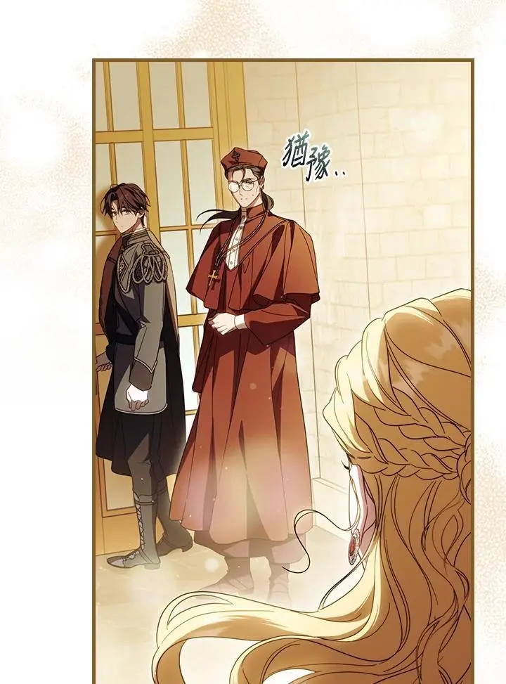 第84话 第107页