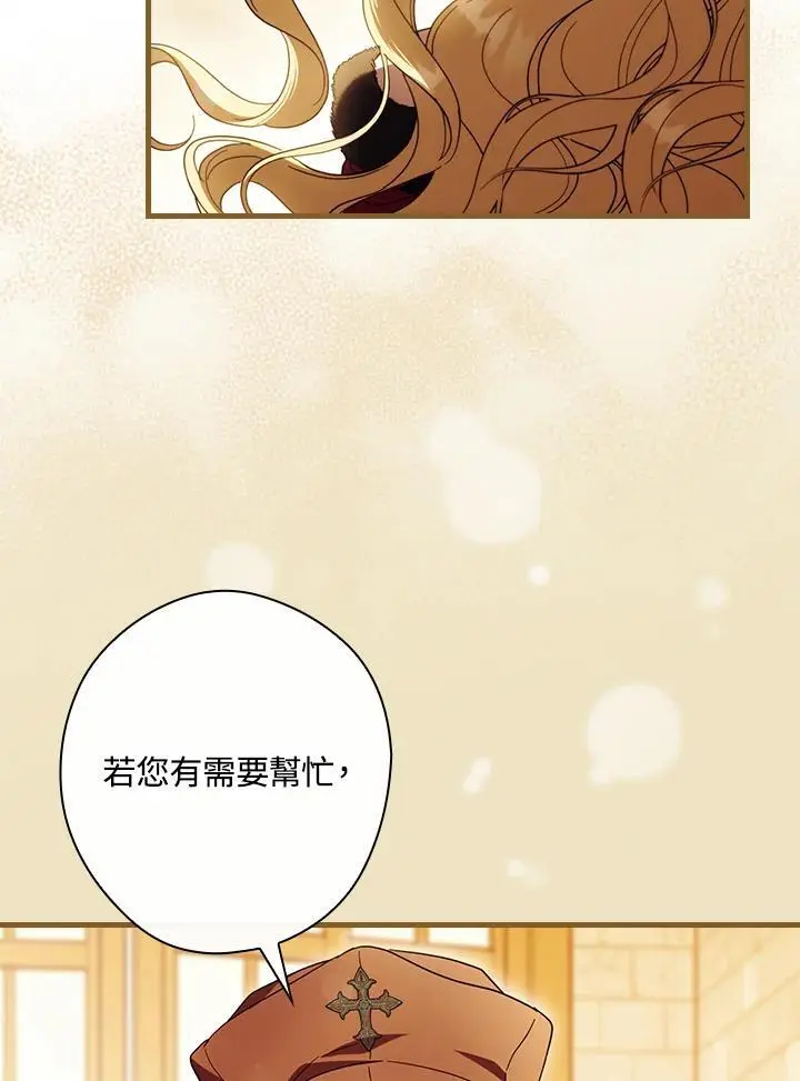 第84话 第108页
