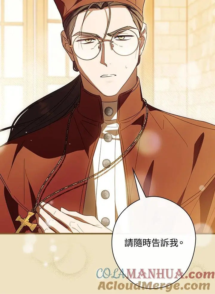 第84话 第109页