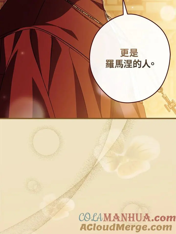 第84话 第113页
