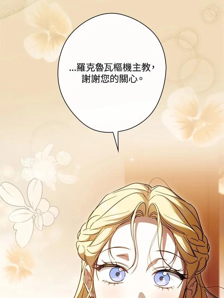 第84话 第114页