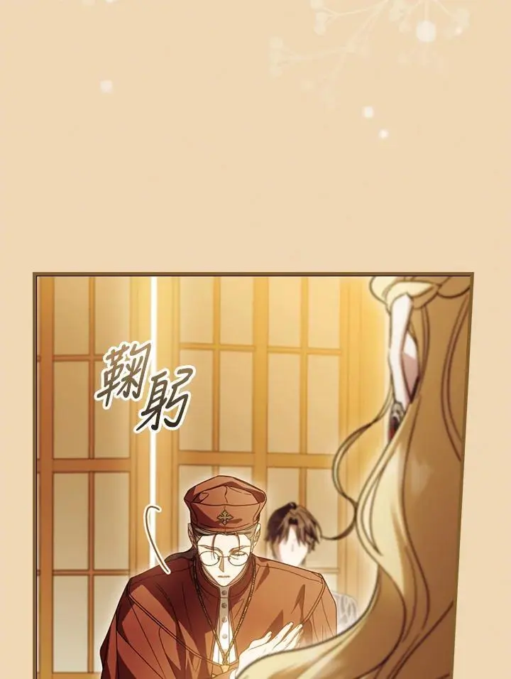 第84话 第116页