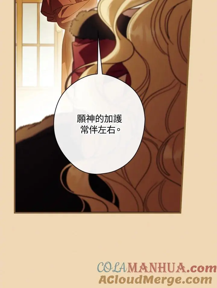 第84话 第117页