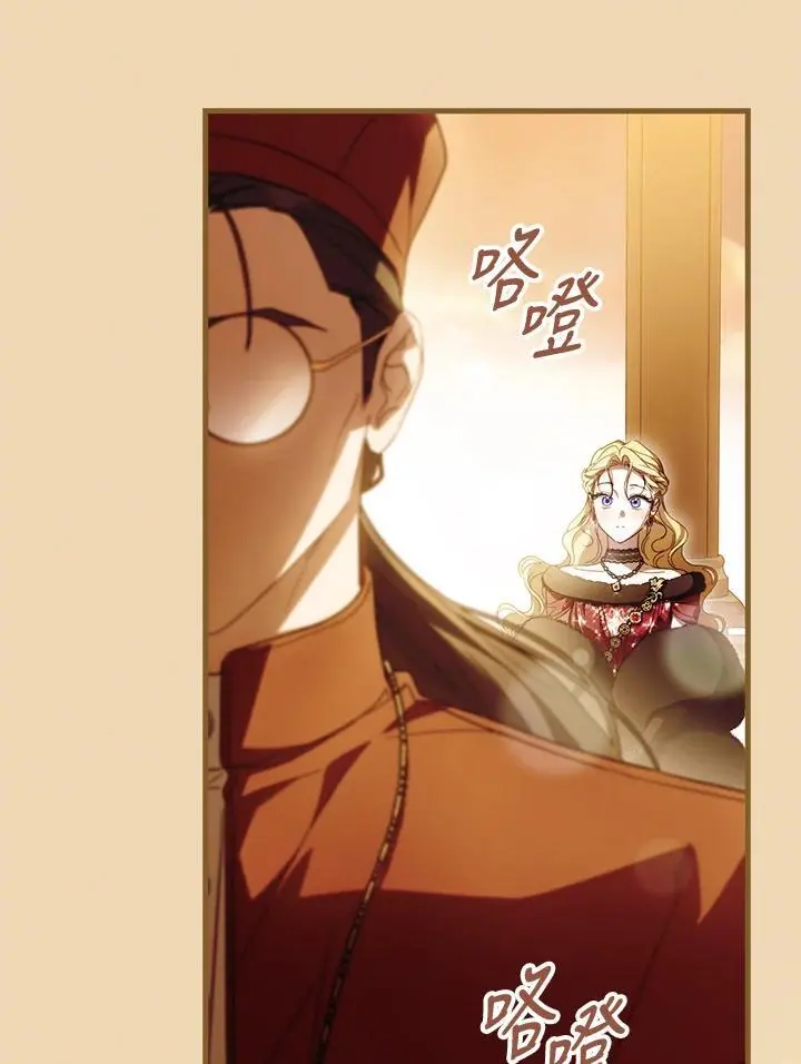第84话 第118页