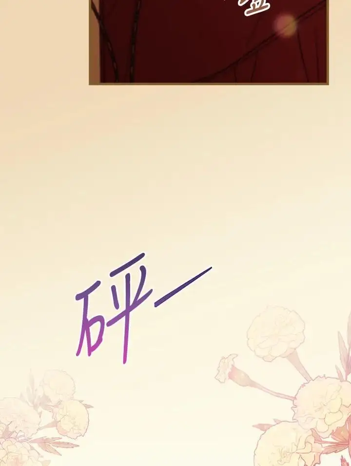 第84话 第119页