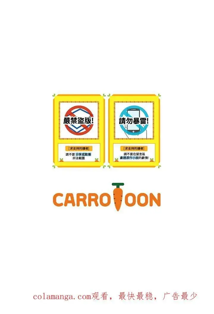 第84话 第123页