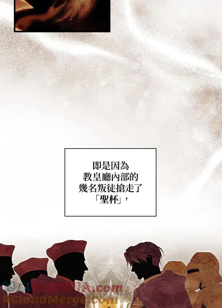 第85话 第5页