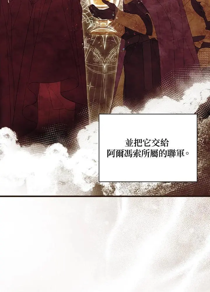 第85话 第6页