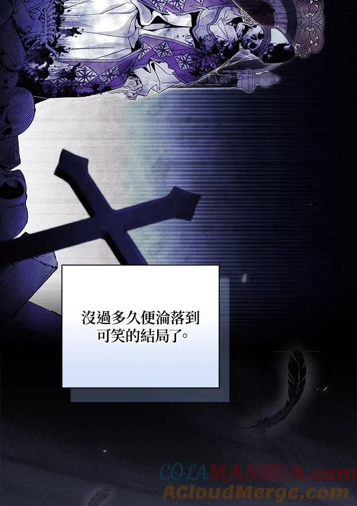 第85话 第17页