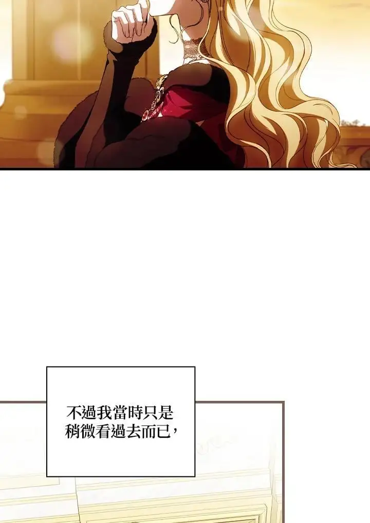 第85话 第19页
