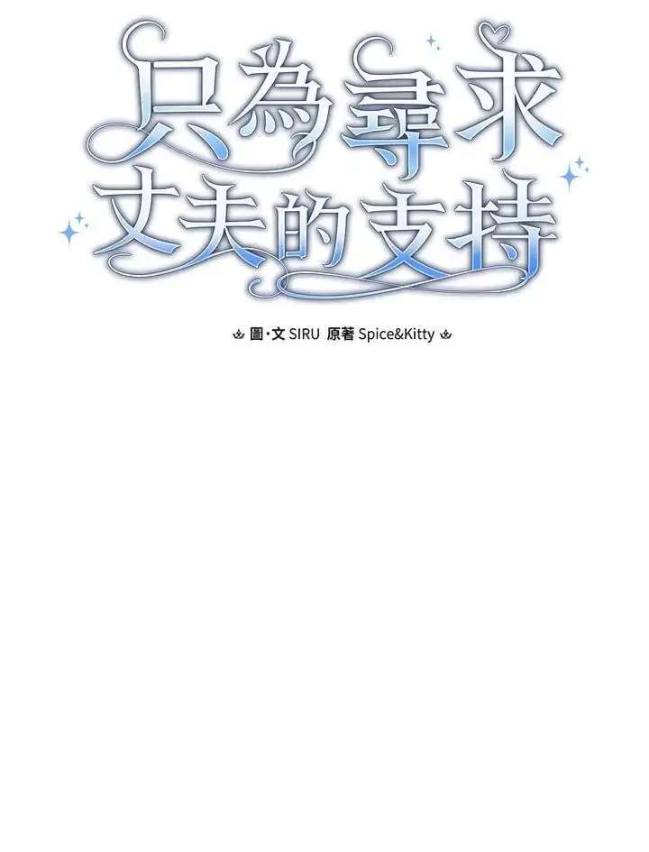 第85话 第23页