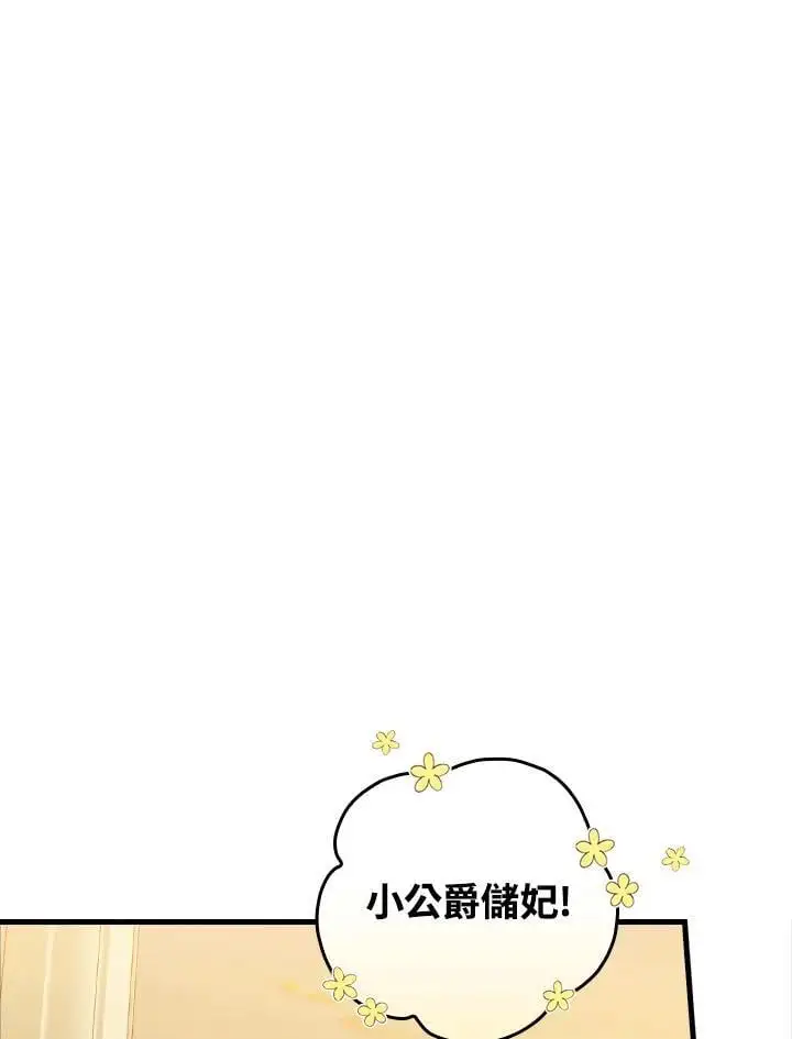 第85话 第24页