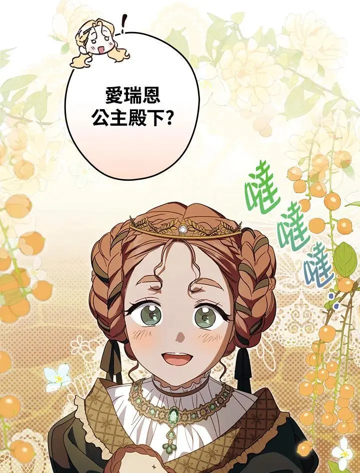 第85话 第26页
