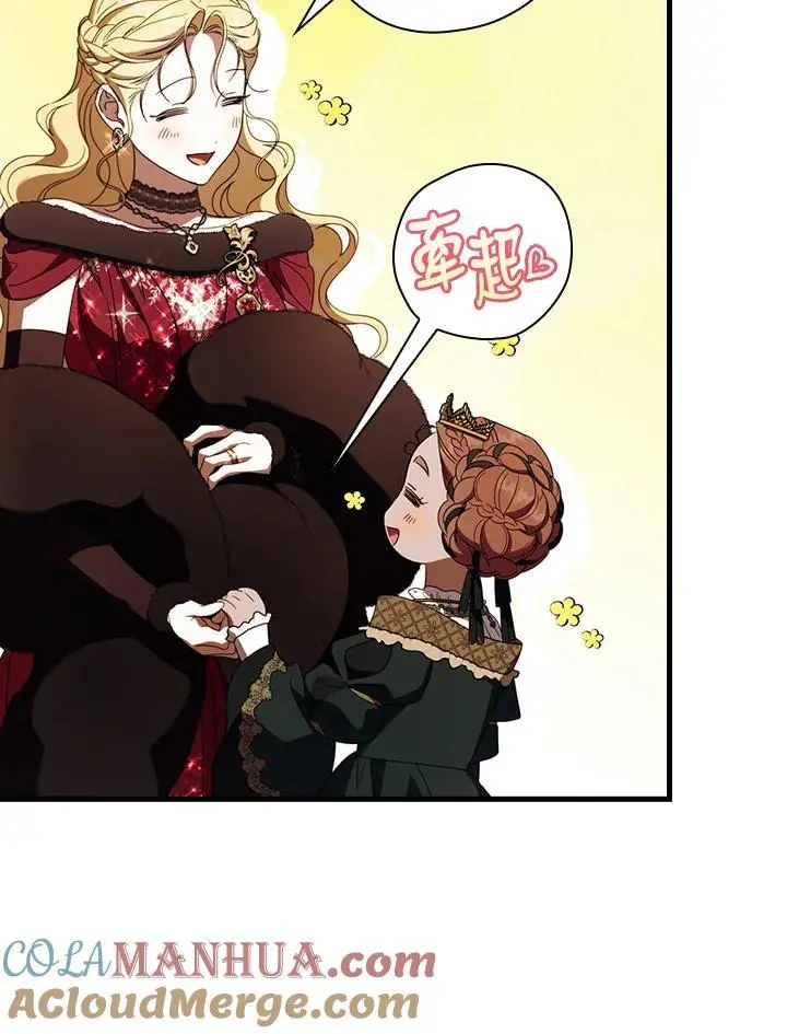 第85话 第29页