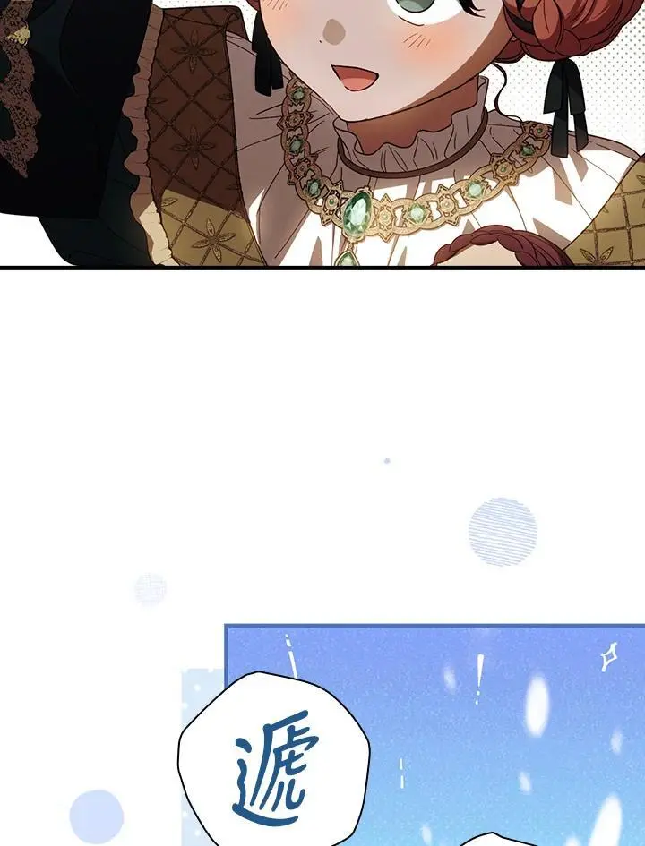 第85话 第31页