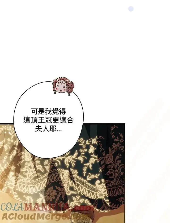 第85话 第33页