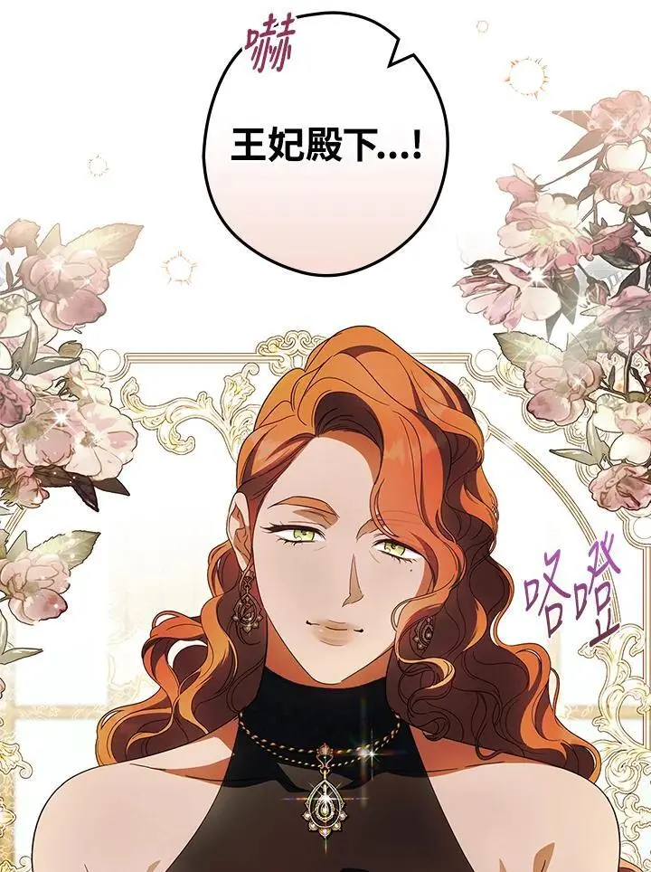 第85话 第36页