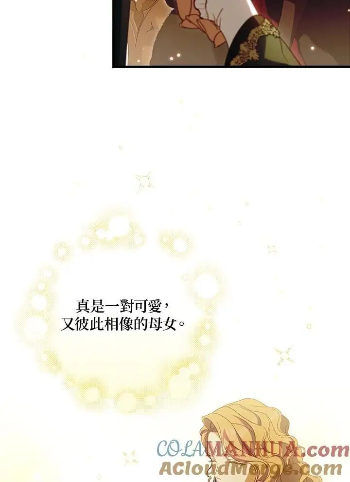 第85话 第49页