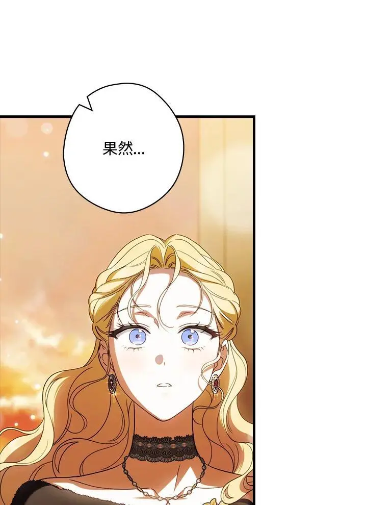 第85话 第56页